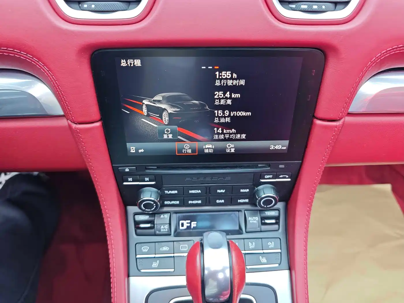 Porsche 718 2016 Boxster 2.0T фото 9