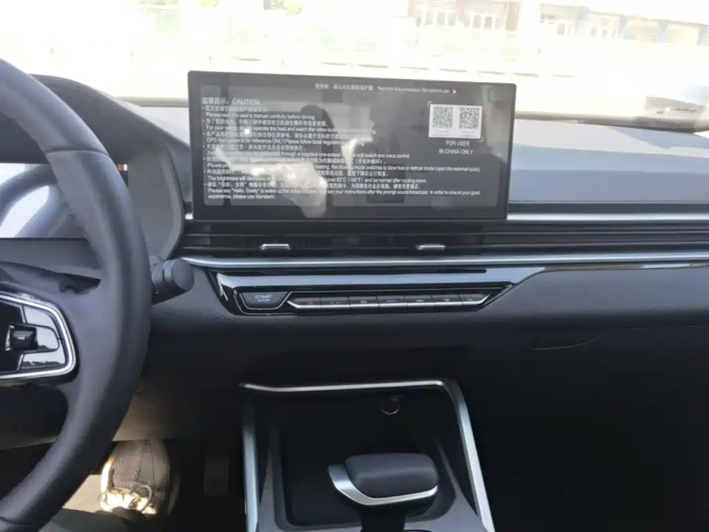 Geely Emgrand 2026 2025 4th Gen 4 Million Commemorative Edition 1.5L CVT Surpass
