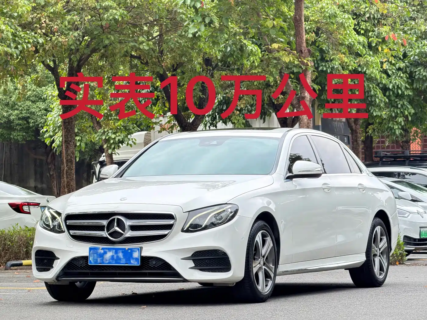 Mercedes-Benz E-Class 2016 E 200 L Sport Type