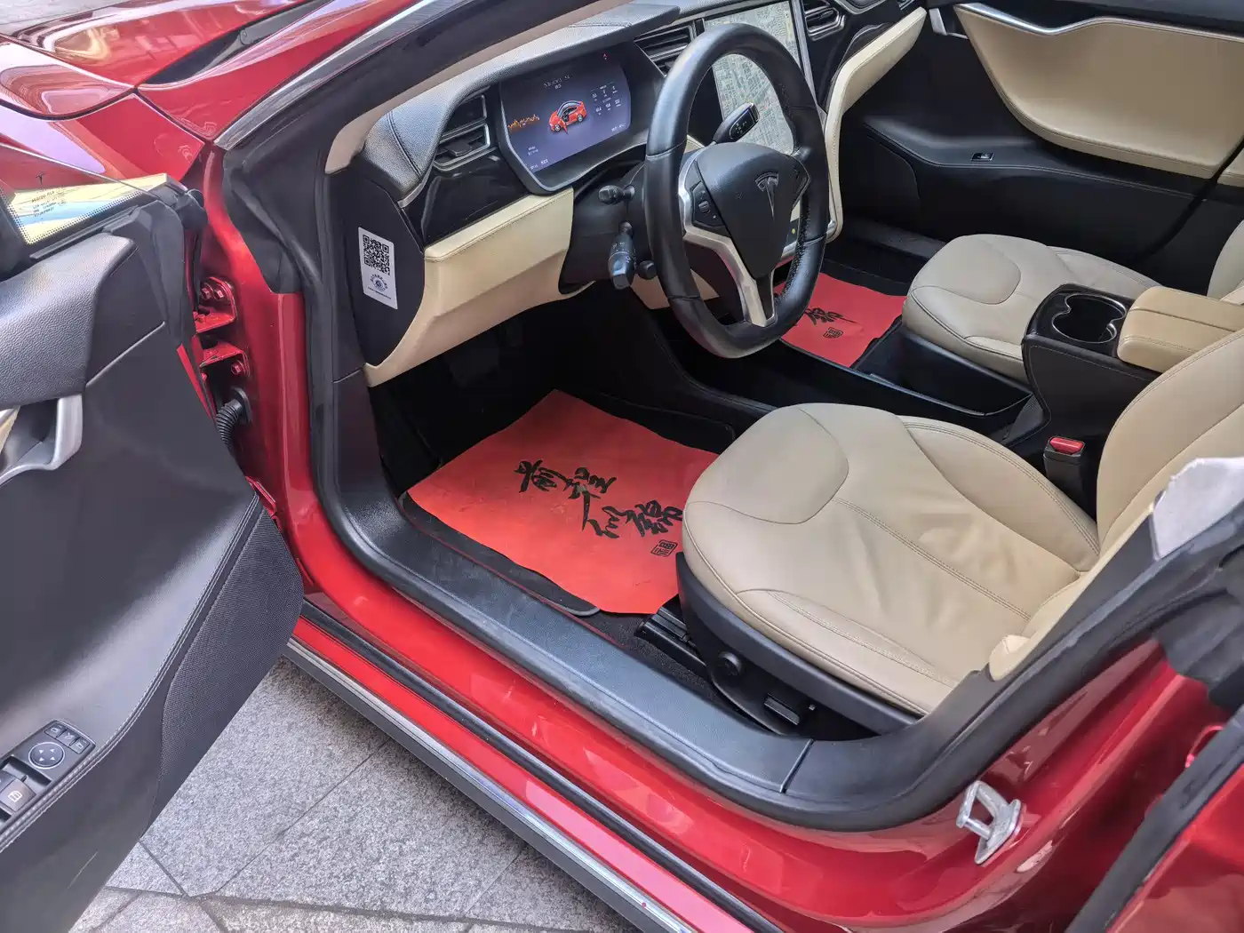 Tesla Model S 2016 2014 Model S 85