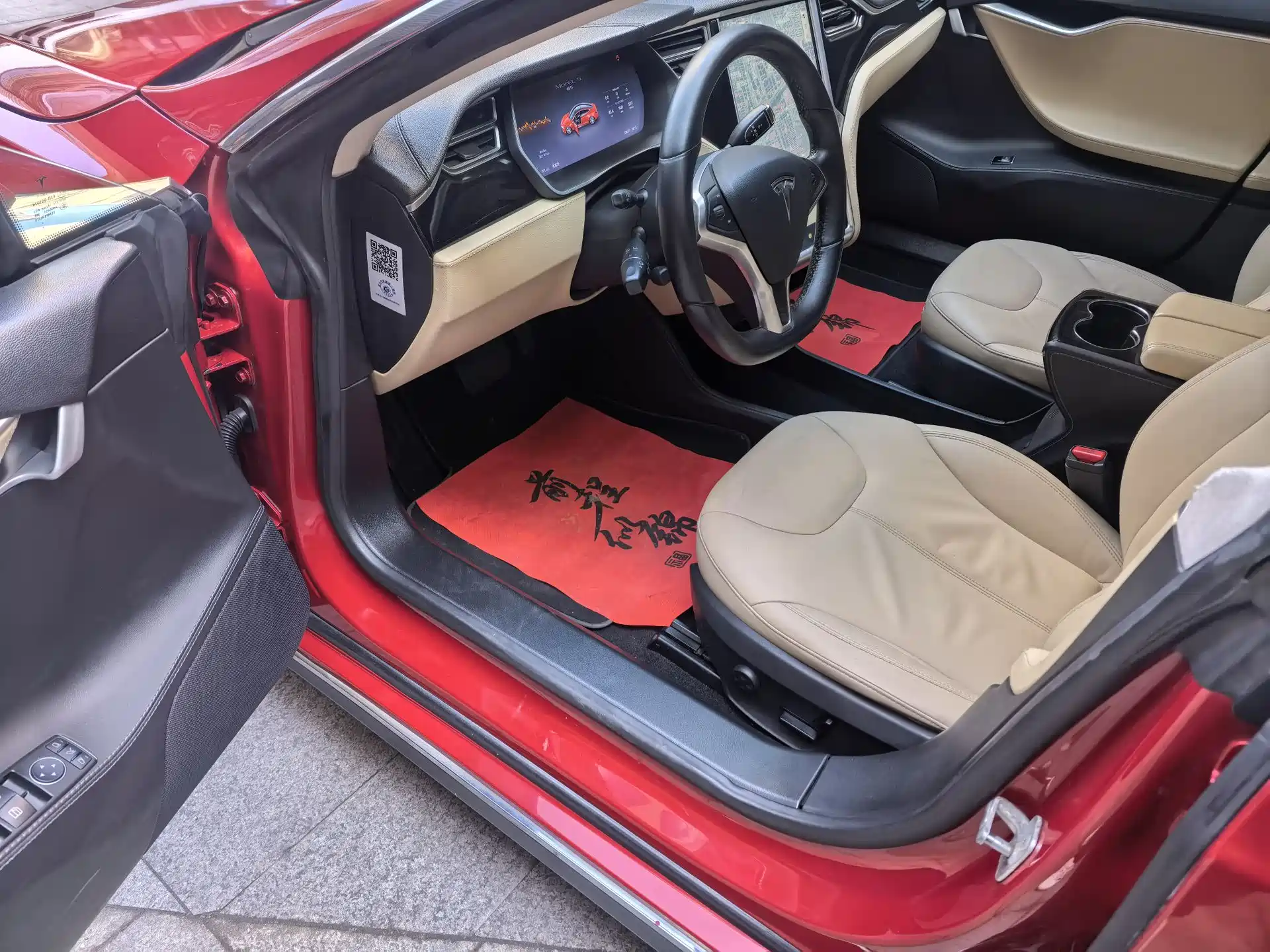 Photo 4 - Tesla Model S
