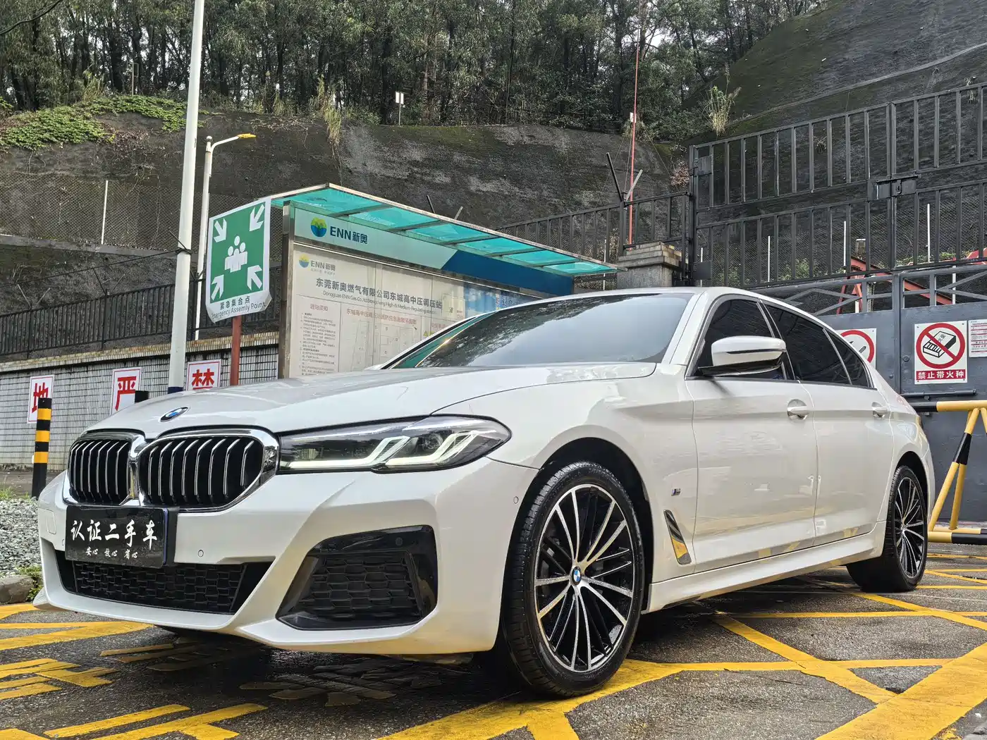 BMW 5 Series 2022 Facelift 530Li Leading M Sport Package