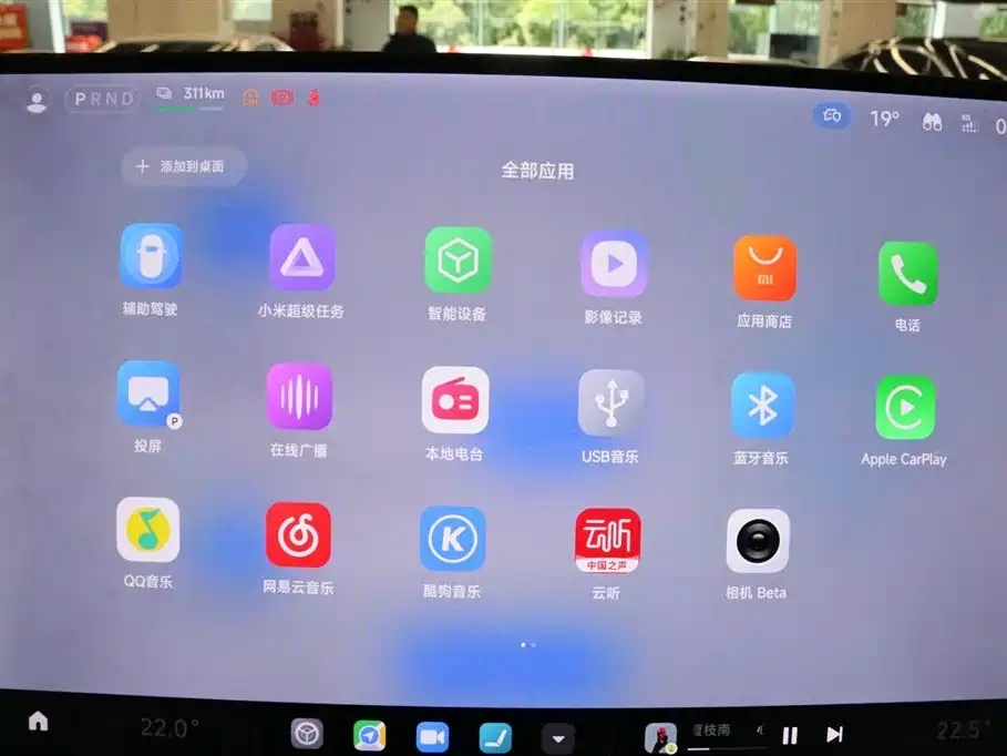 Xiaomi Auto Xiaomi YU7 2025 Ultra Long Range High Performance AWD Max Edition фото 8