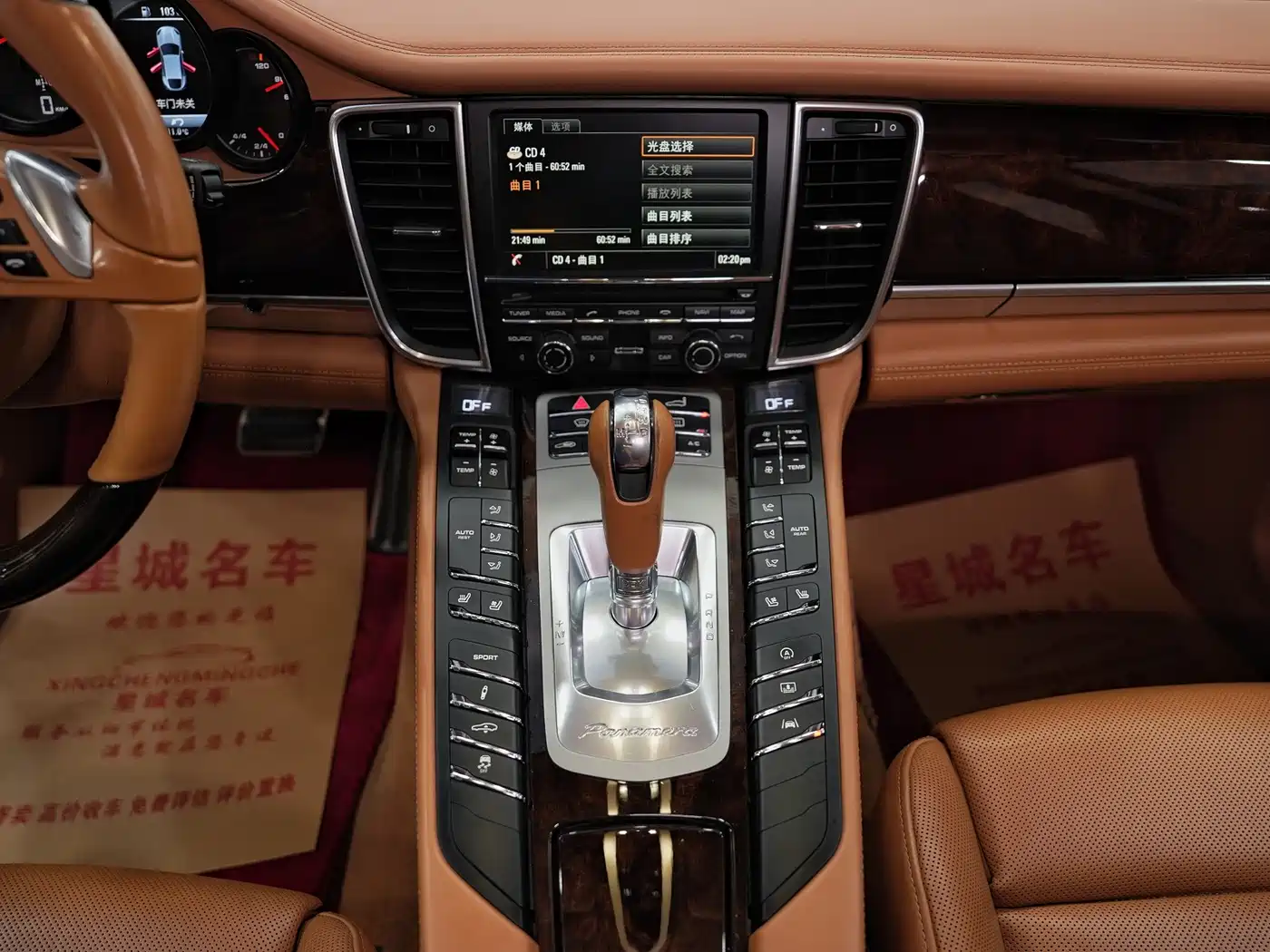 Porsche Panamera 2014 Panamera Turbo Executive 4.8T фото 26