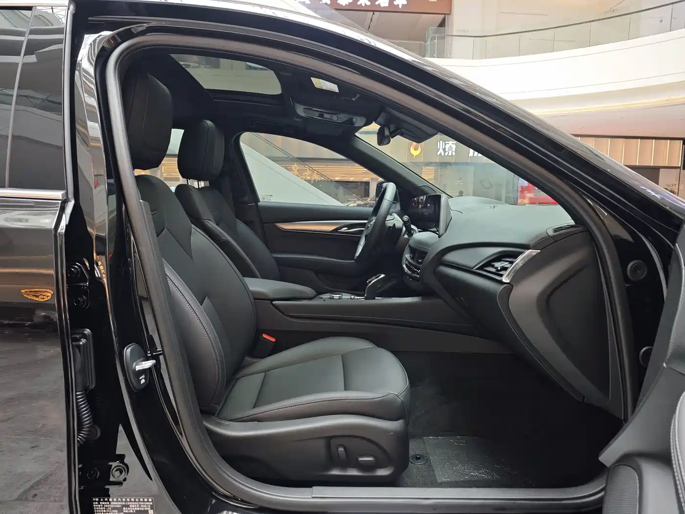 Cadillac CT5 2025 2025 Model 28T Urban Sport Edition