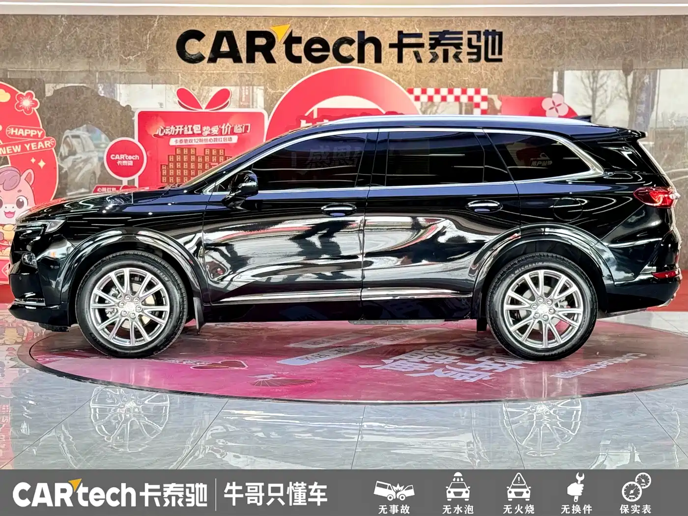 Buick Enclave 2024 2022 652T AWD Premium Flagship 6-Seater