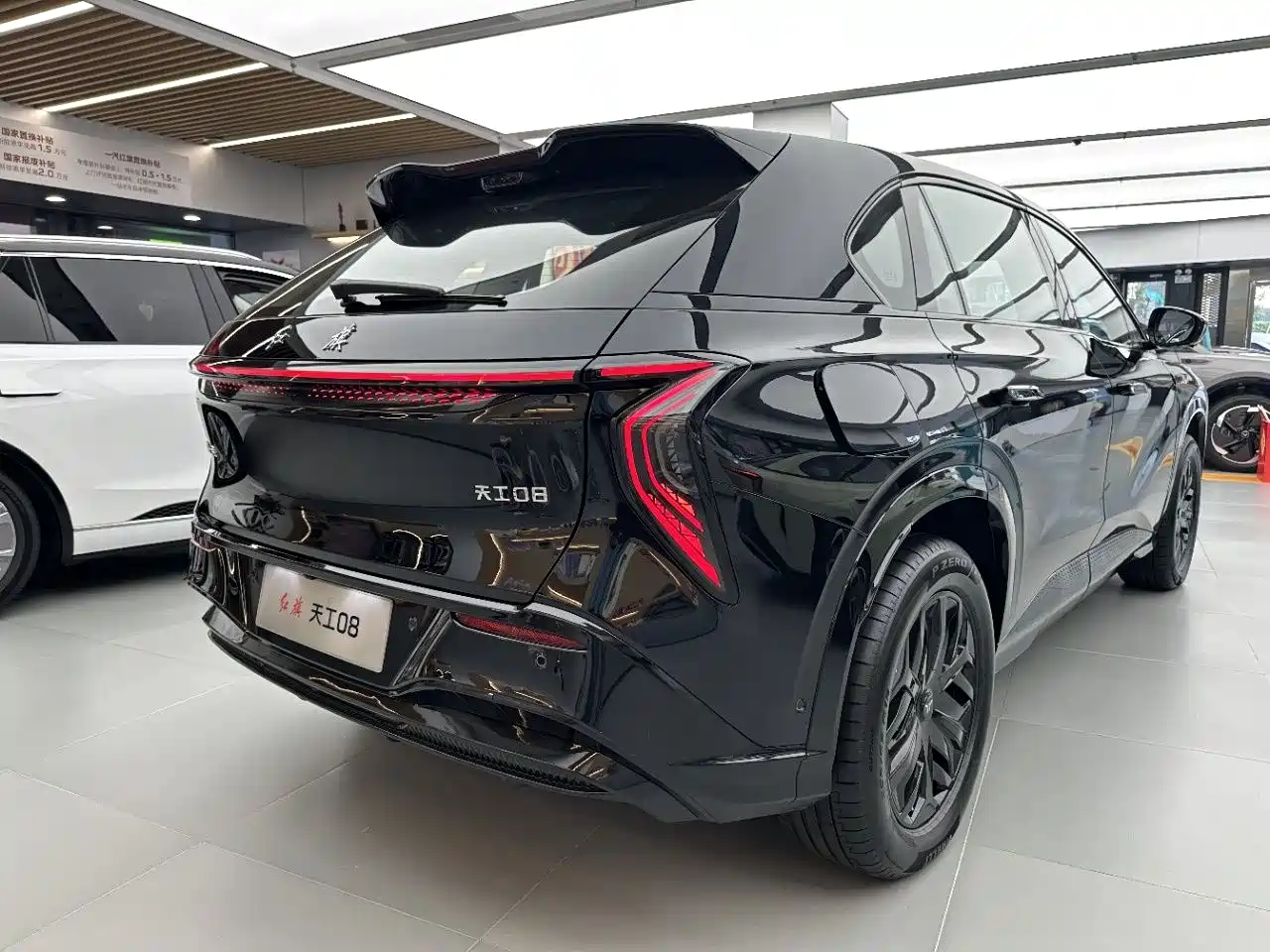 Hongqi HONGQI TIANGONG 08