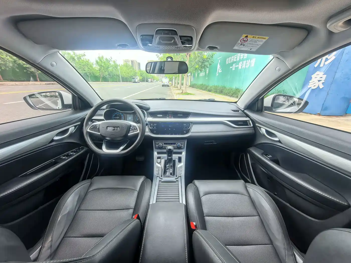 Фото 7 - Geely Emgrand