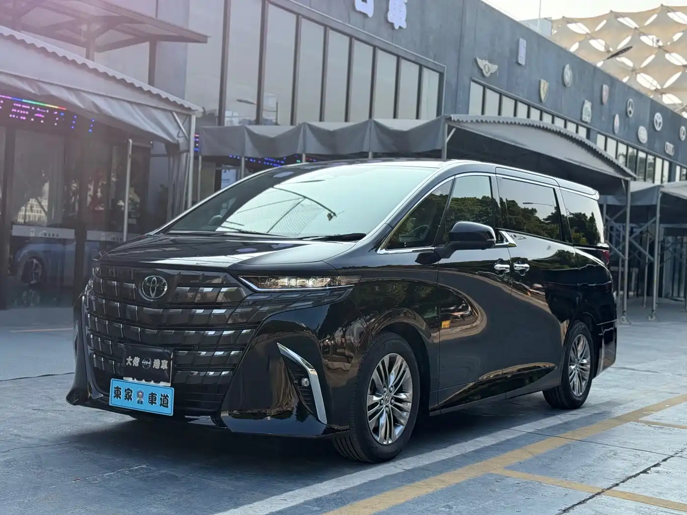 Toyota Alphard 2025 Hybrid 2.5L Ultimate Gold Edition