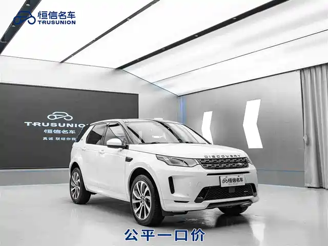 land-rover discover-sports