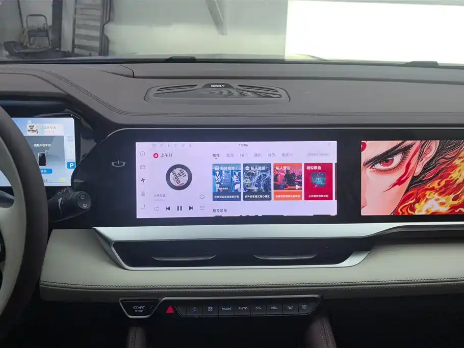 GEELY AUTOMOBILE XINGYUE L