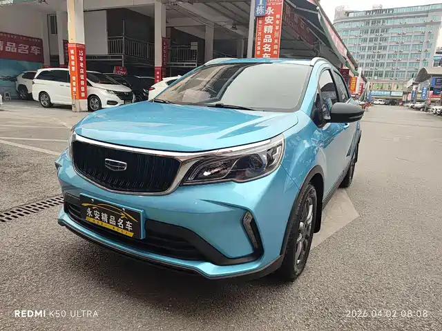 GEELY AUTOMOBILE VISION X3