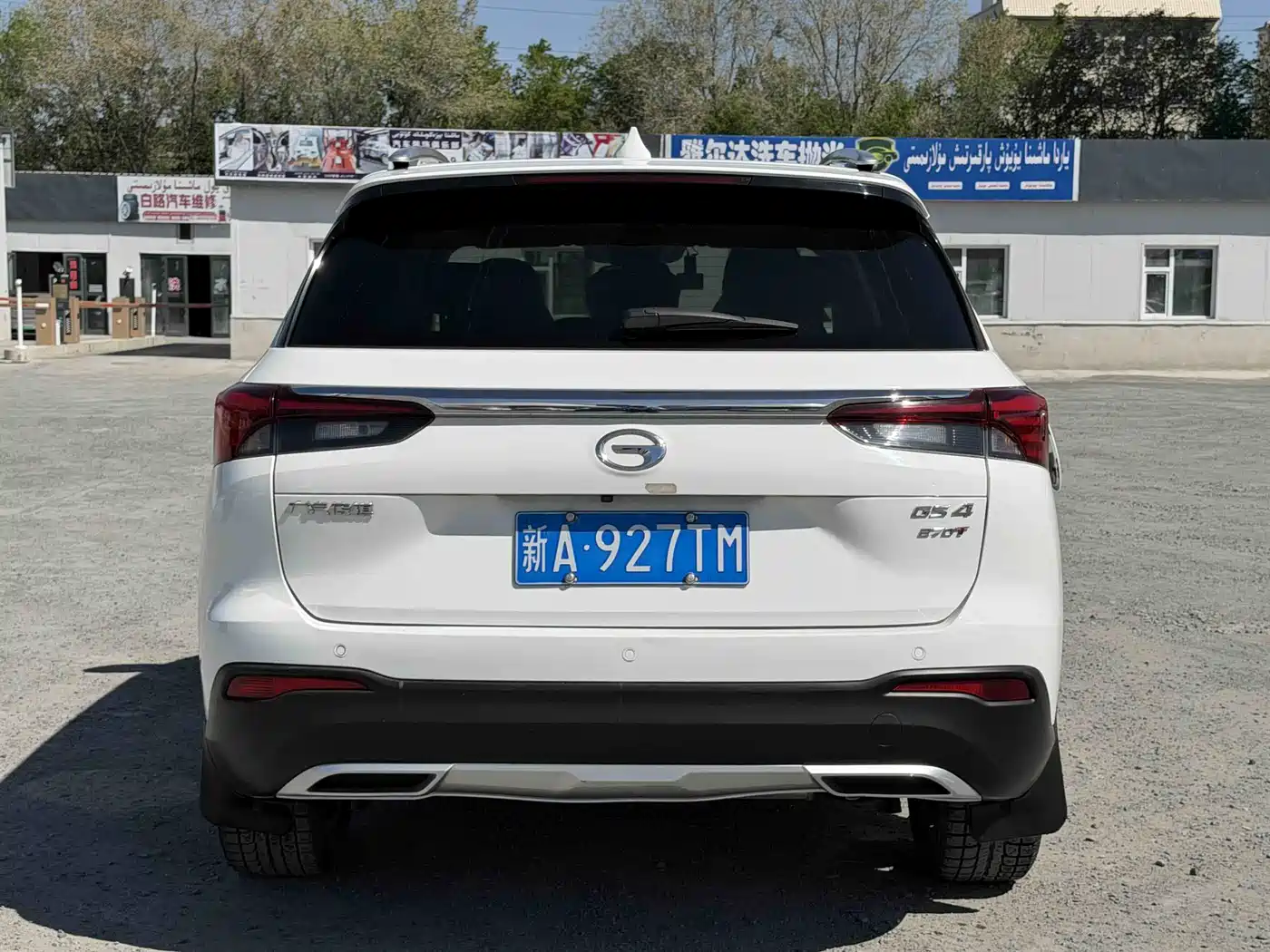GAC Trumpchi Trumpchi GS4 2020 270T Automatic Smart Connect Tech Version фото 8