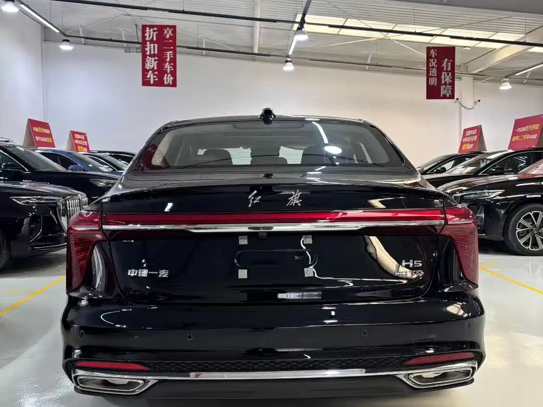 Hongqi HONGQI H5 PHEV