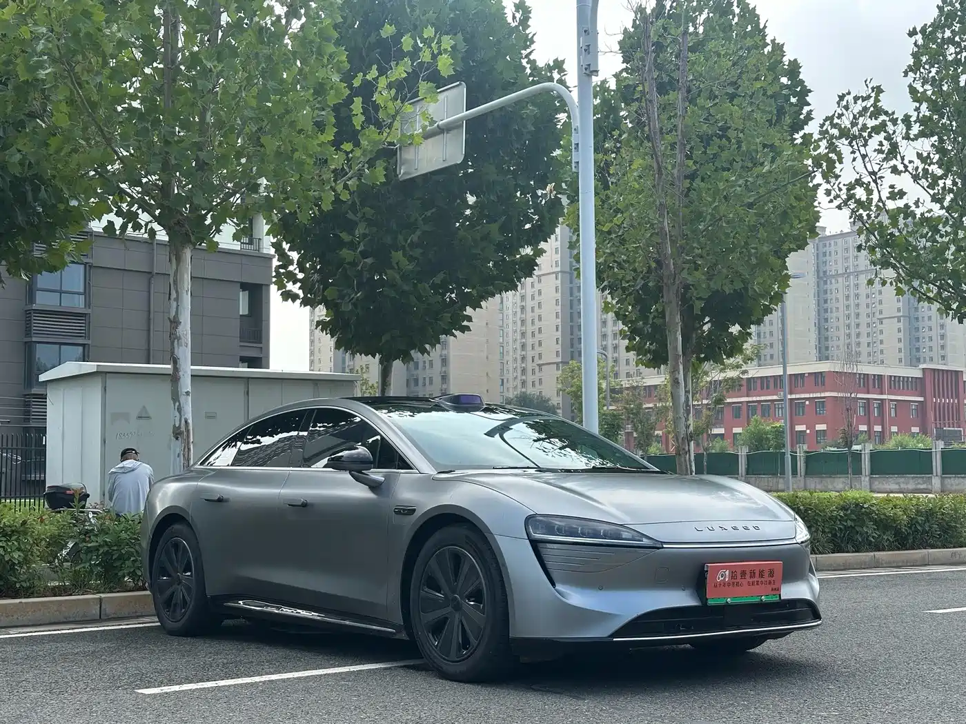 Zhijie S7 2024 2024 Max+