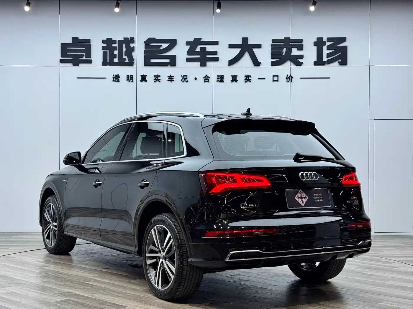 Audi Q5L 2020 45 TFSI Premium Sport фото 7