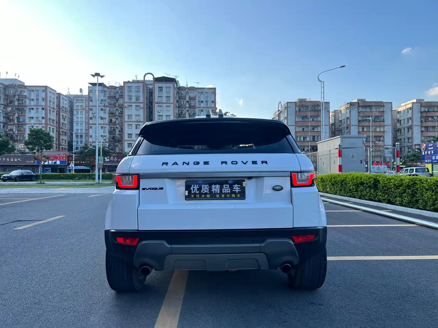 Photo 5 - Land Rover Range Rover Evoque