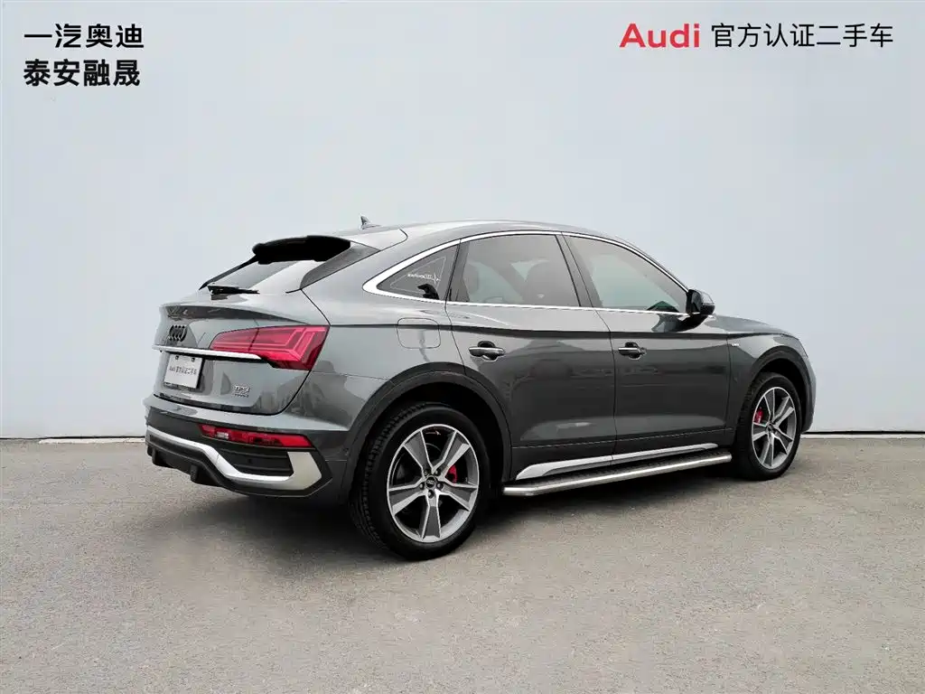 AUDI Q5L SPORTBACK