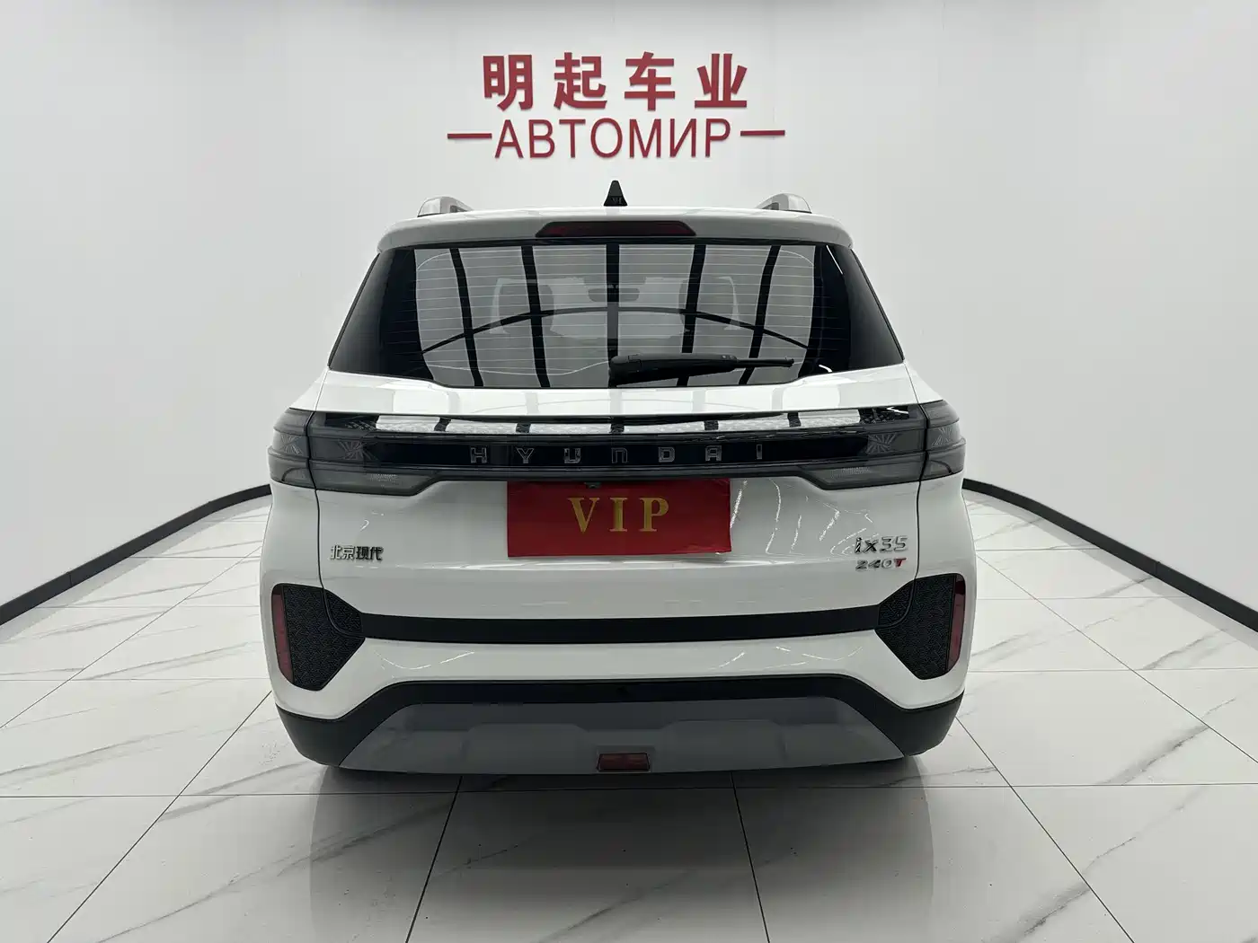 Hyundai Beijing Hyundai ix35 2021 240TGDi DCT 2WD GLS Leading Edition фото 10