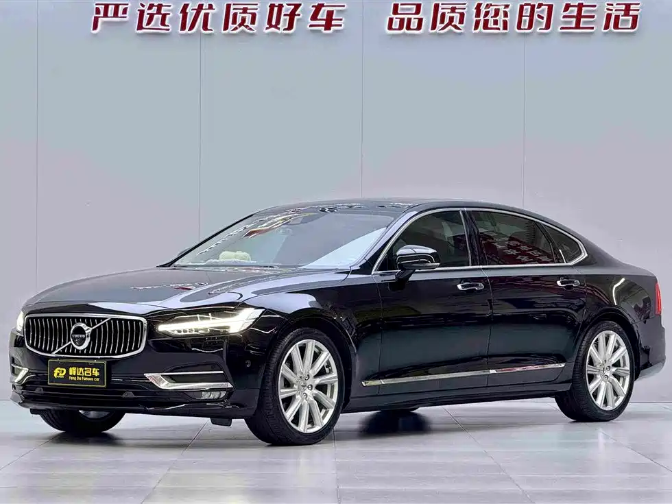 Volvo S90 2020 T5 Elegance Luxury Edition