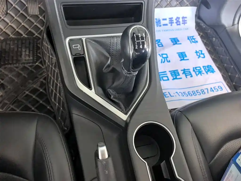 Фото 14 - Geely Vision