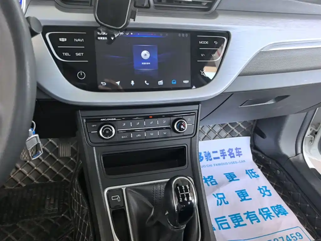 Фото 13 - Geely Vision