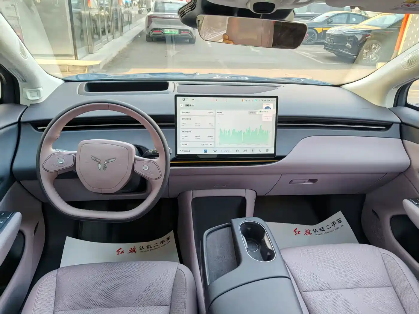 Hongqi HONGQI TIANGONG 06