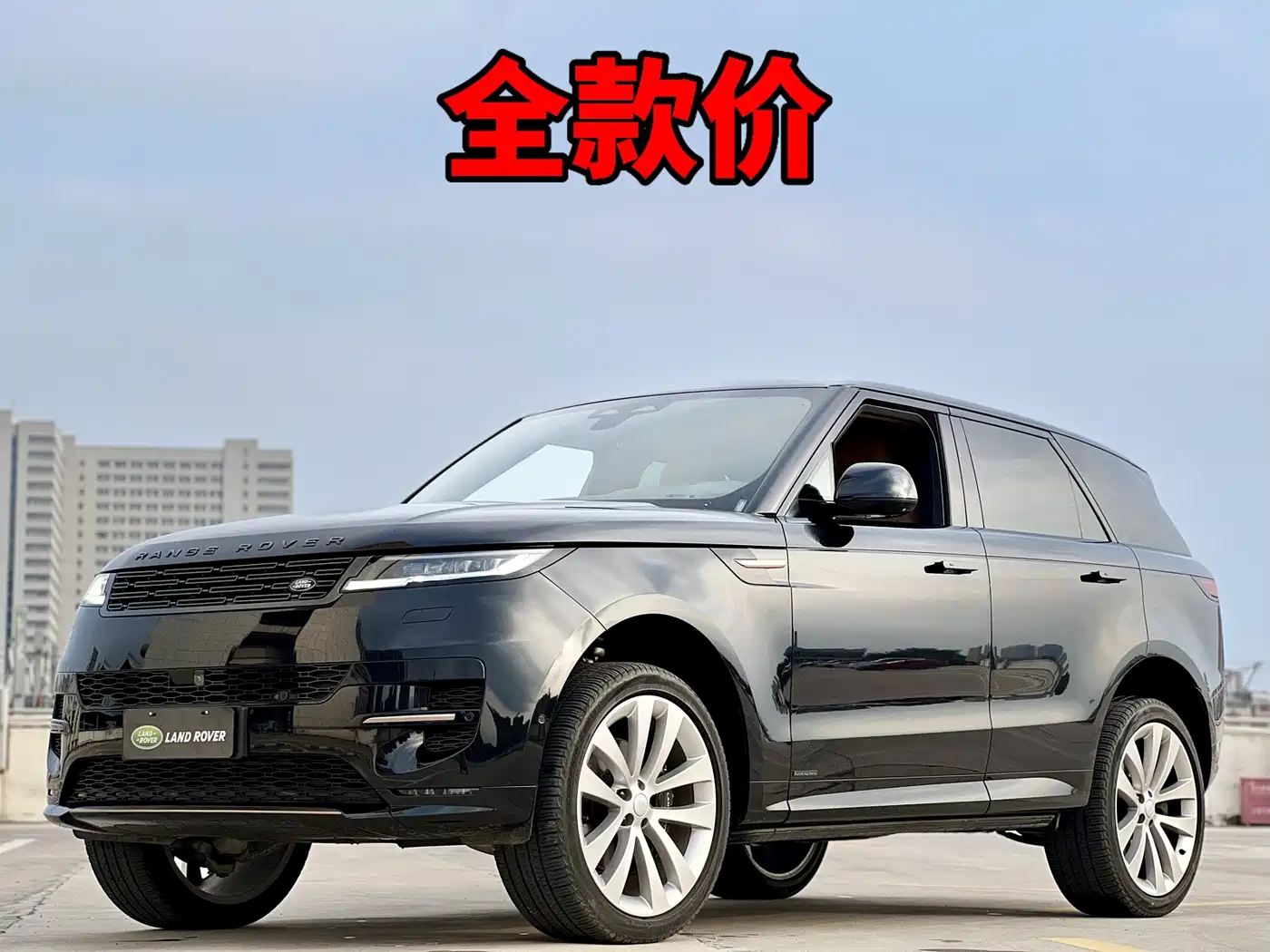Land Rover Range Rover Sport 2024 400PS Exemplary Edition