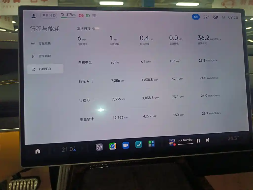 Xiaomi Auto Xiaomi SU7 Ultra 2025 Model Ultra фото 8