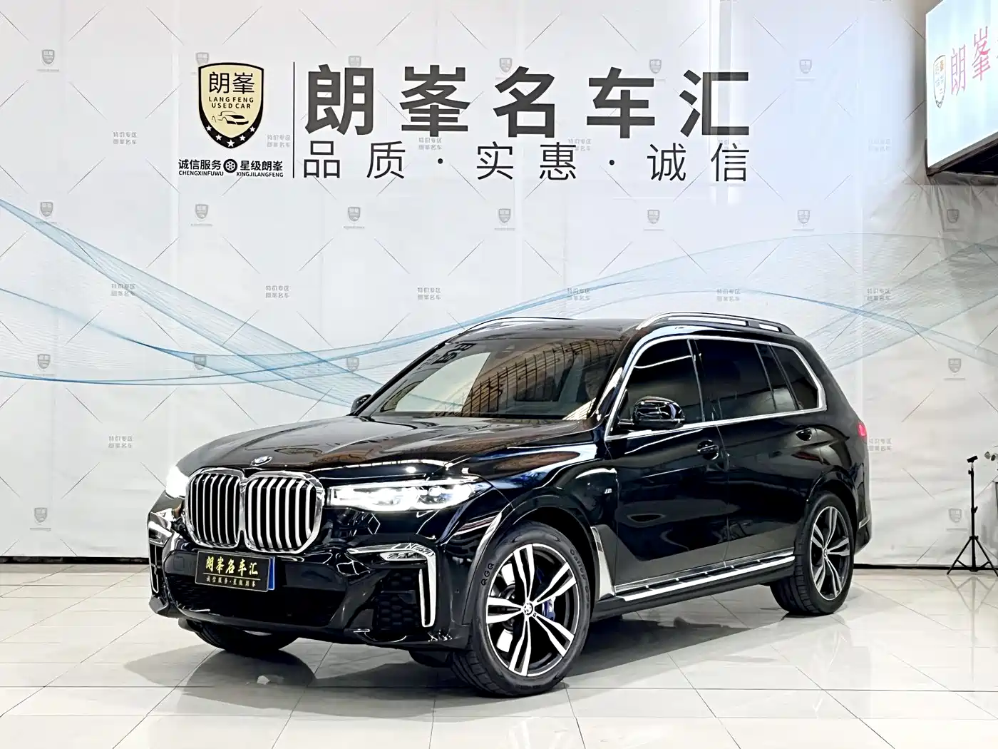 BMW X7 2021 xDrive40i Premium M Sport Package