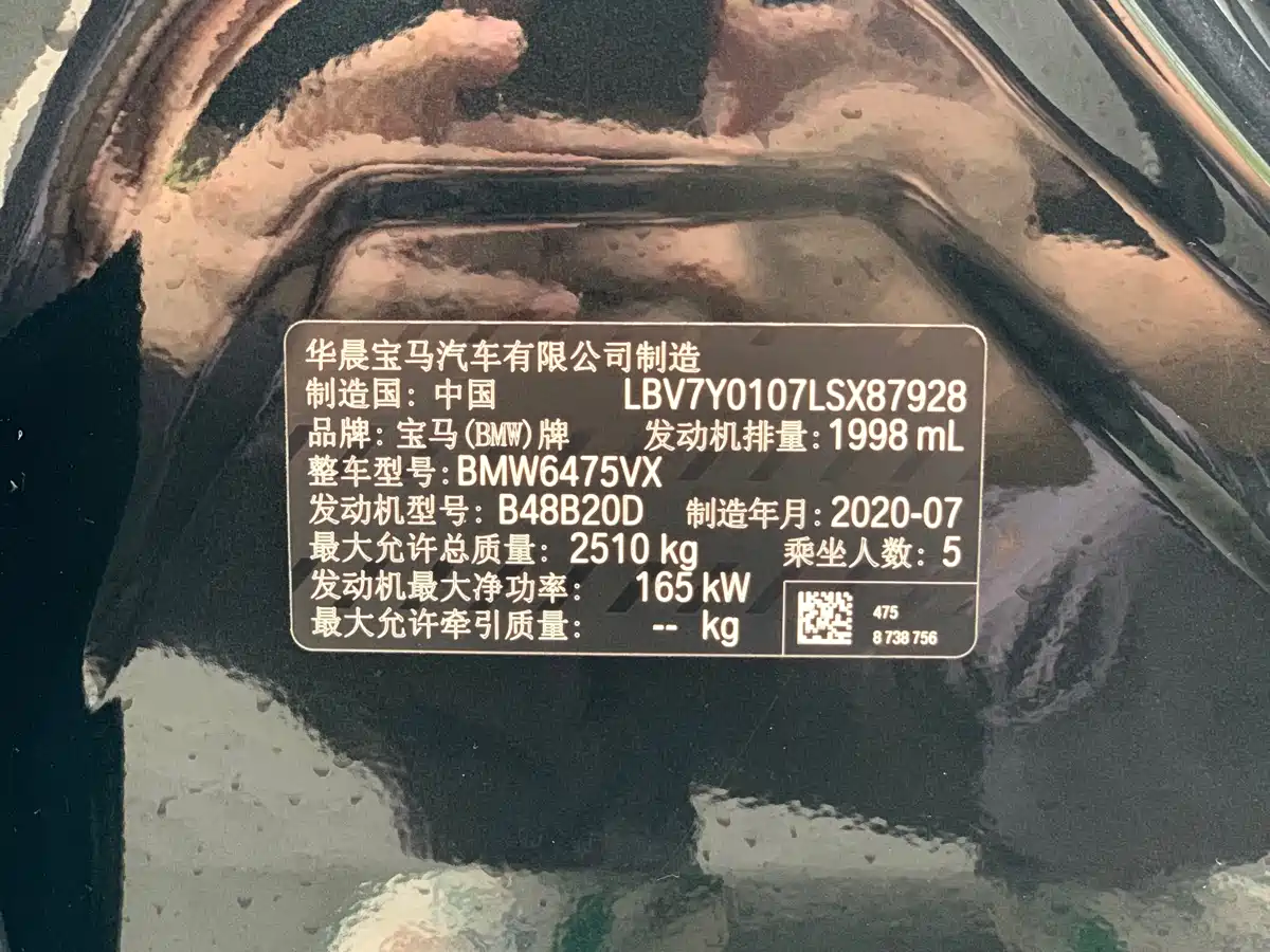 BMW X3 2020 xDrive28i Luxury Package фото 11