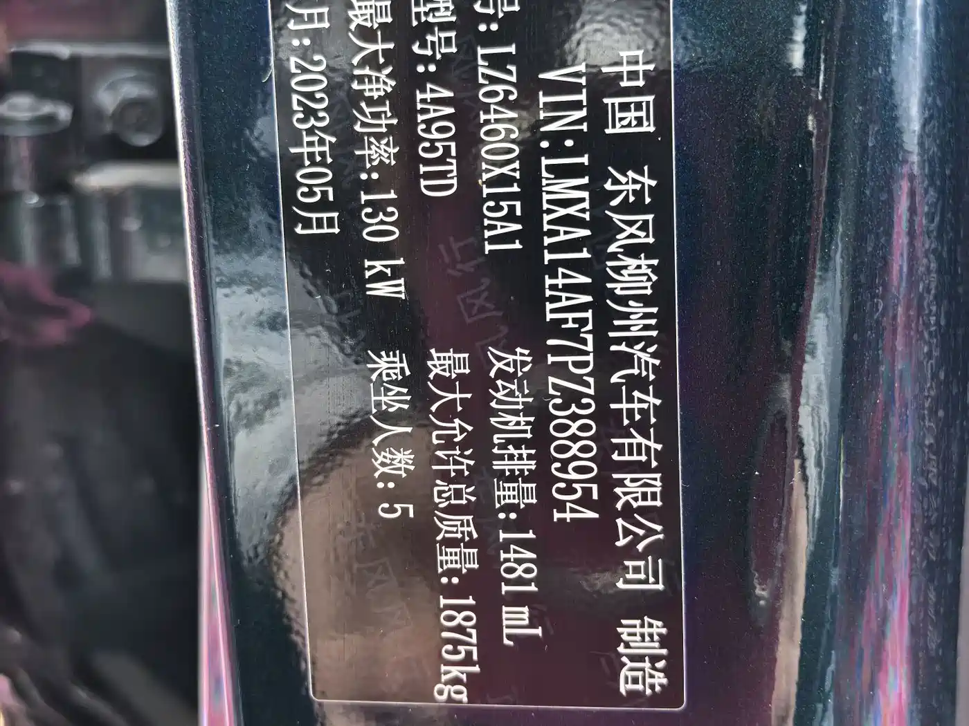 Dongfeng Fengxing Fengxing T5 EVO 2023 2021 1.5TD DCT Diamond Edition