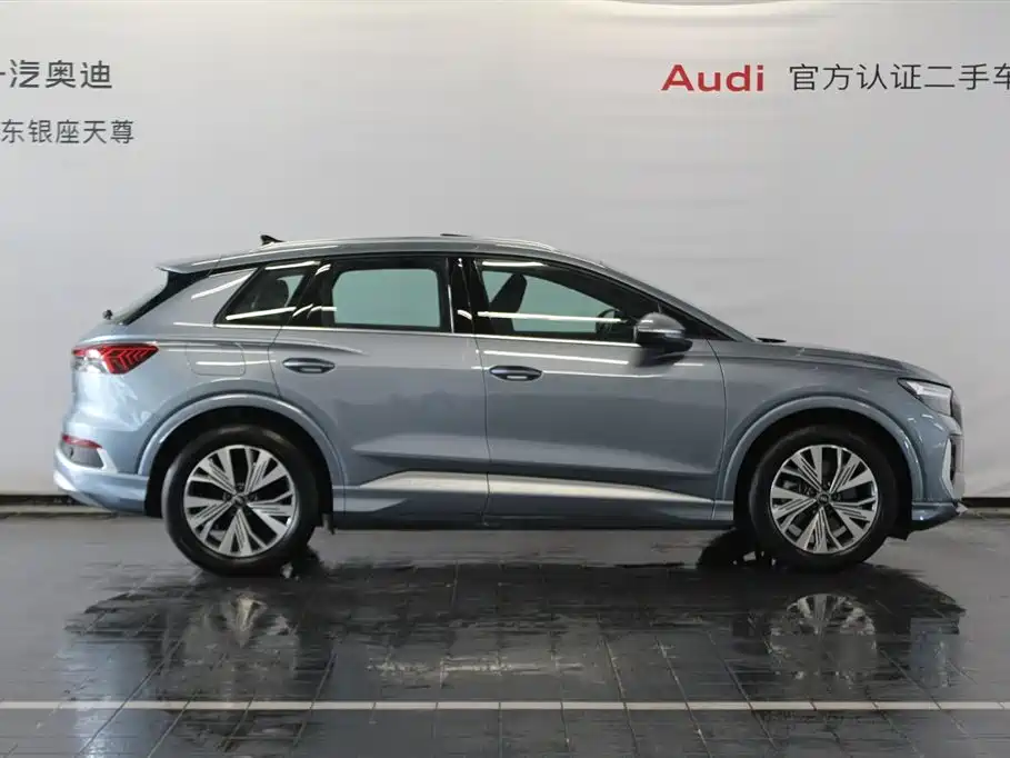 AUDI Q4 E TRON