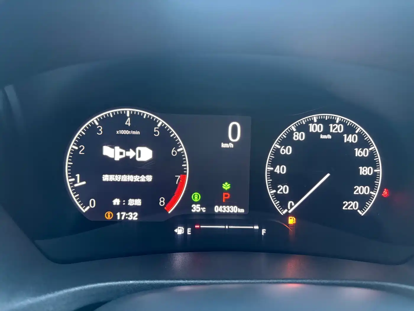 Honda Vezel 2024 2023 1.5L CVT Technology Edition