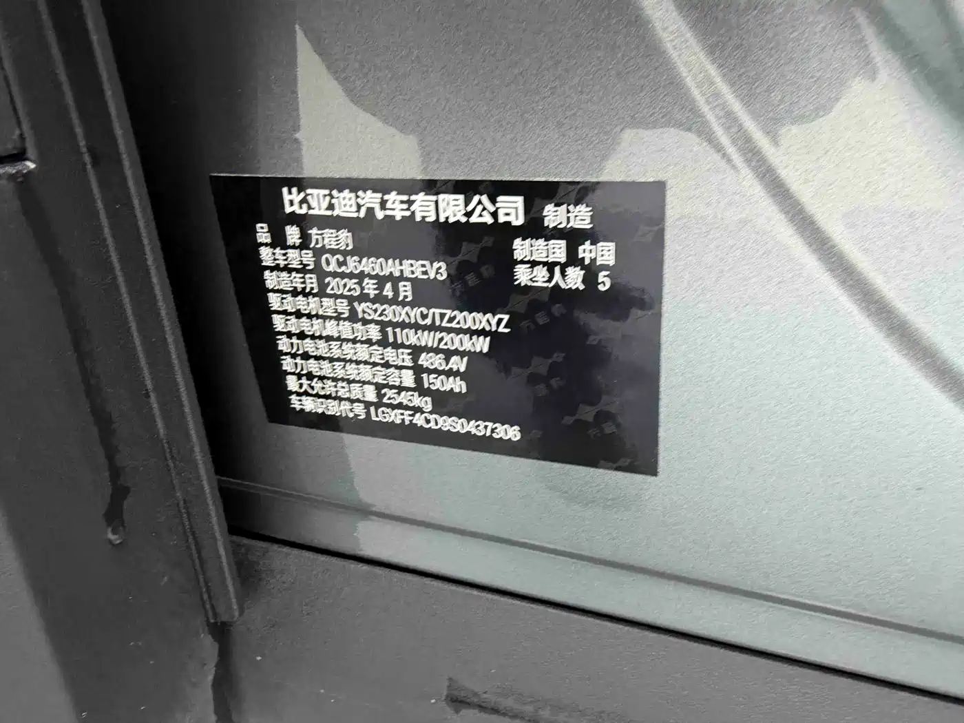 FANG CHENG BAO TITANIUM 3