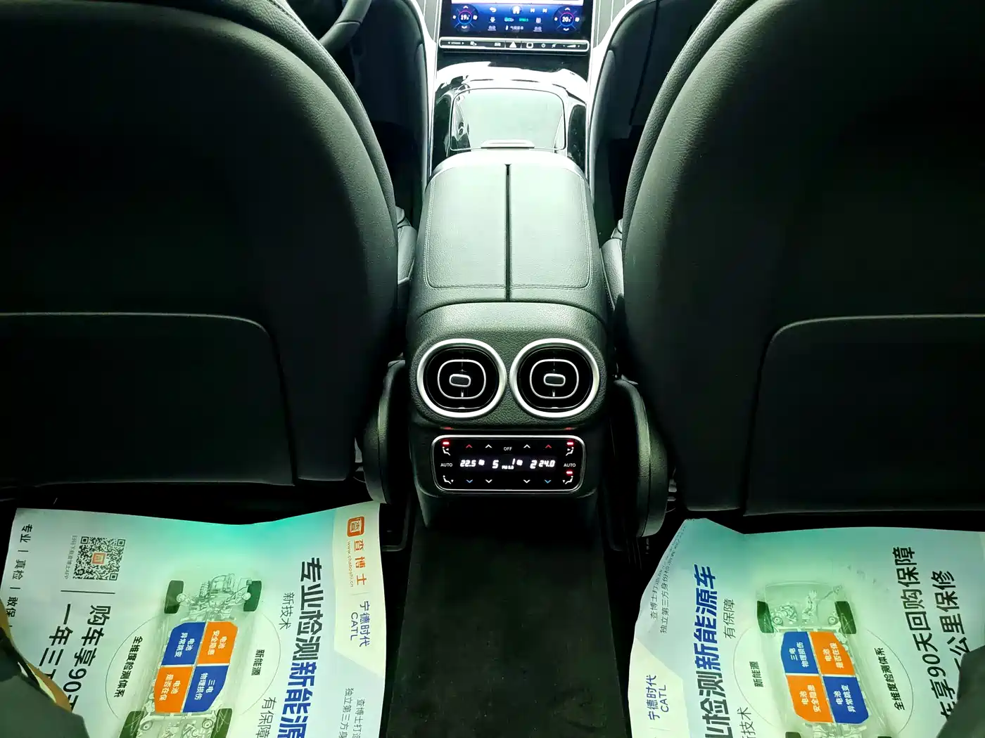 Фото 13 - Mercedes-Benz GLC