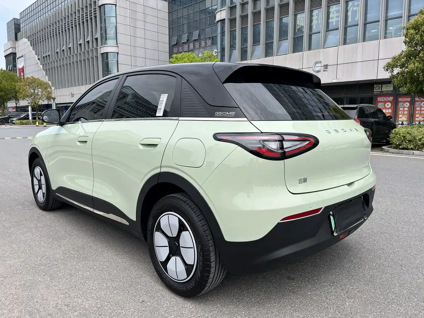 GEELY GALAXY STAR WISH