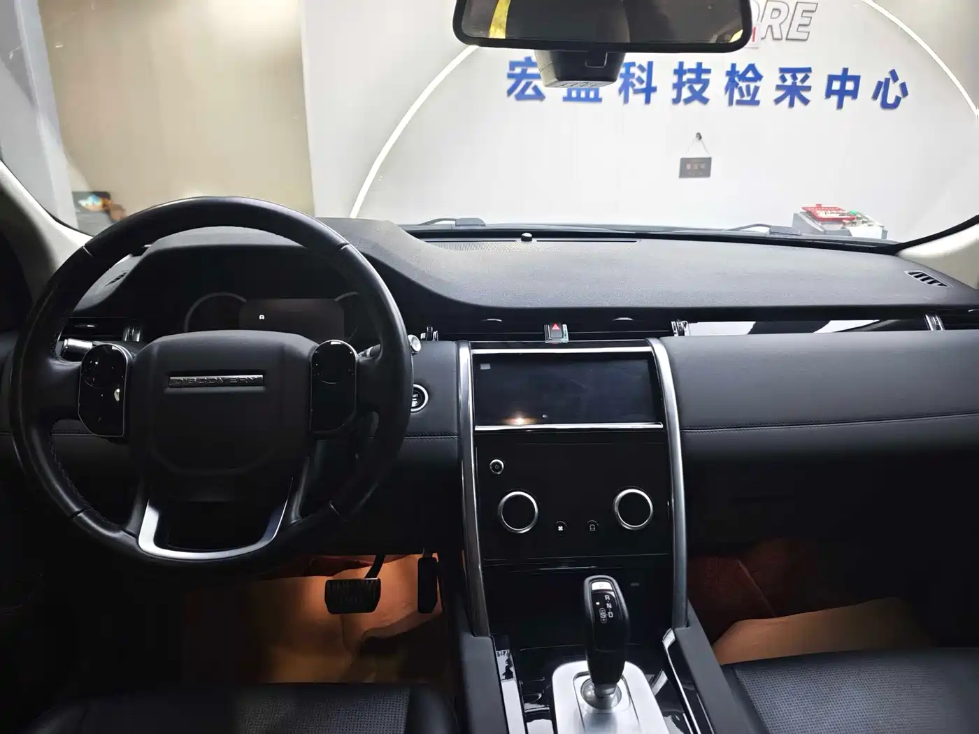 Land Rover Discovery Sport 2020 200PS Family Edition фото 5