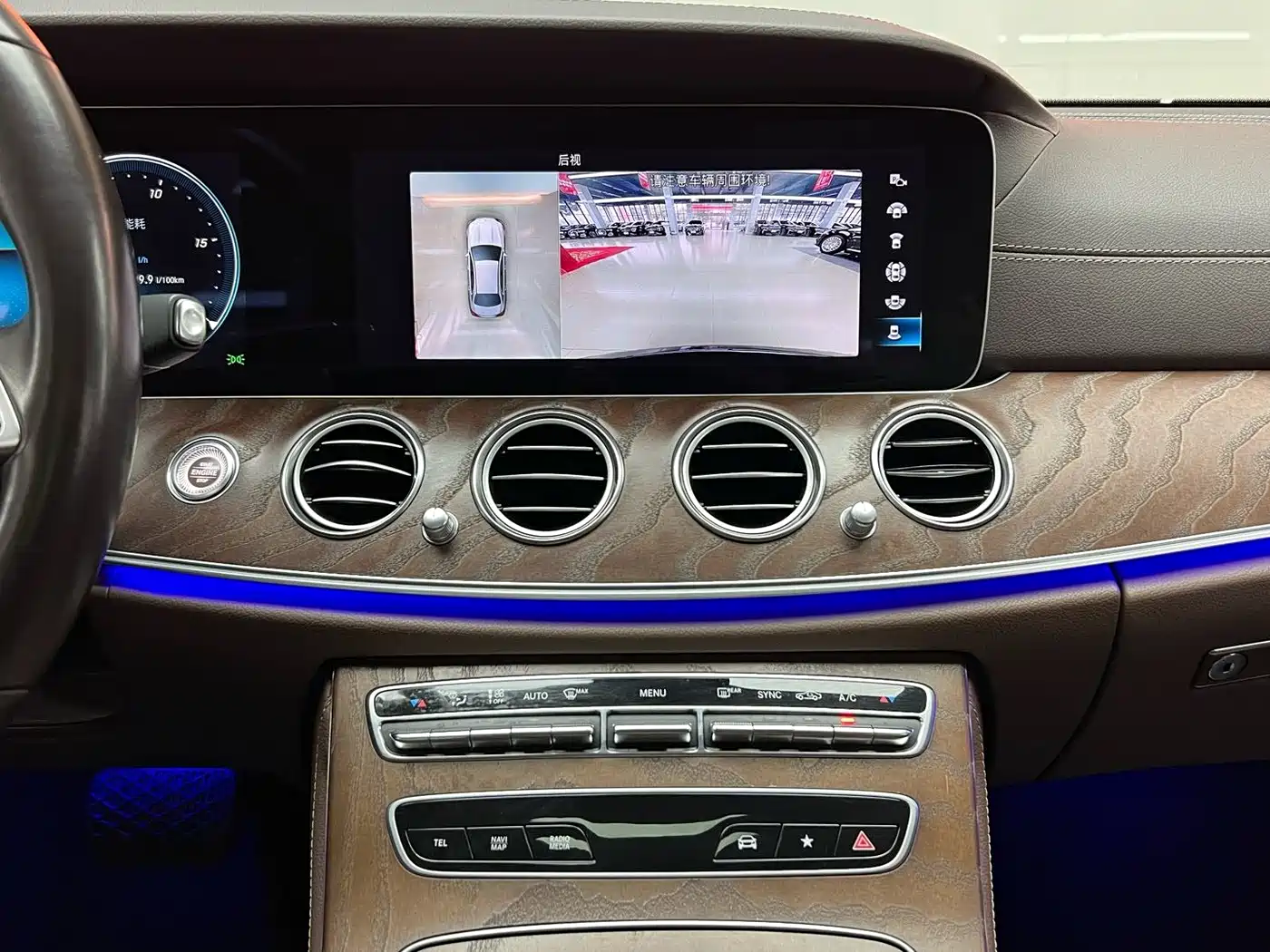 Mercedes-Benz E-Class 2023 E 300 L Luxury фото 13