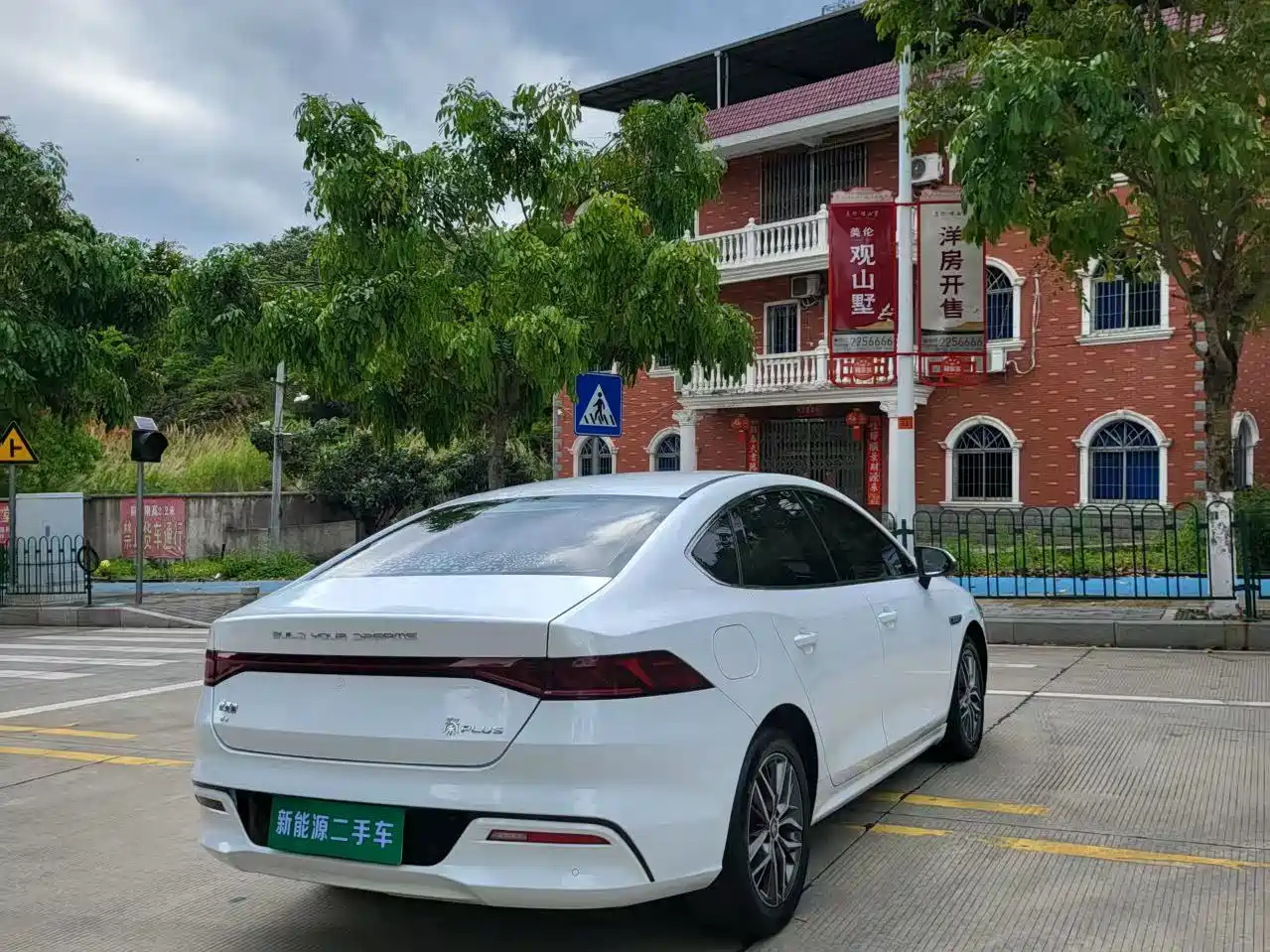 Фото 7 - BYD Qin PLUS