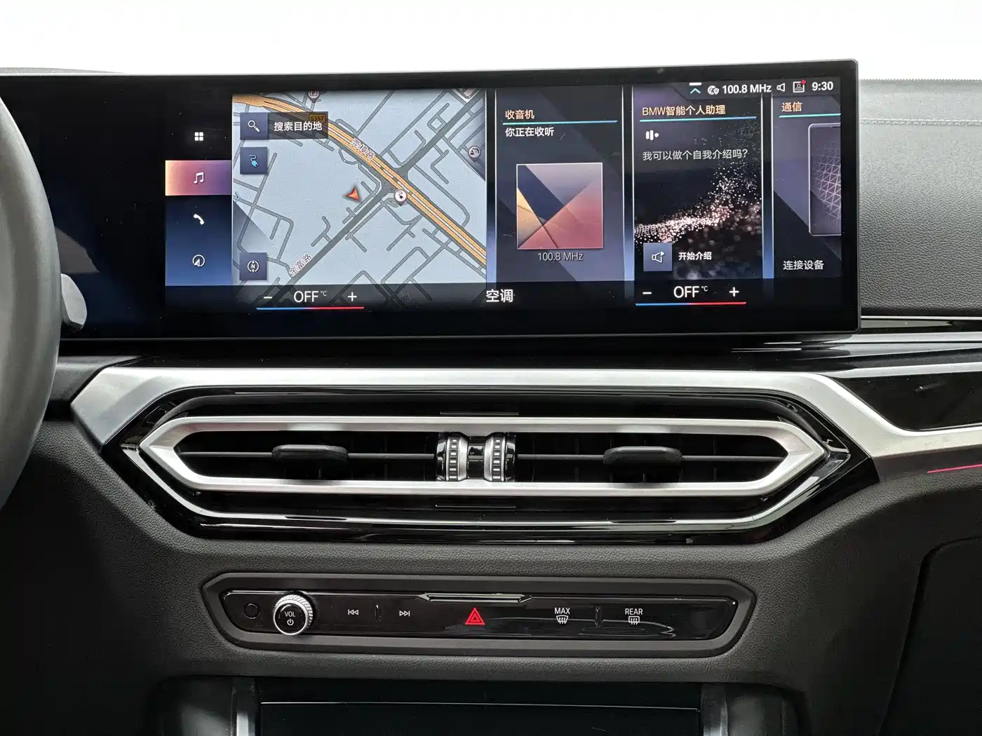 BMW i3 2022 eDrive 35 L фото 17
