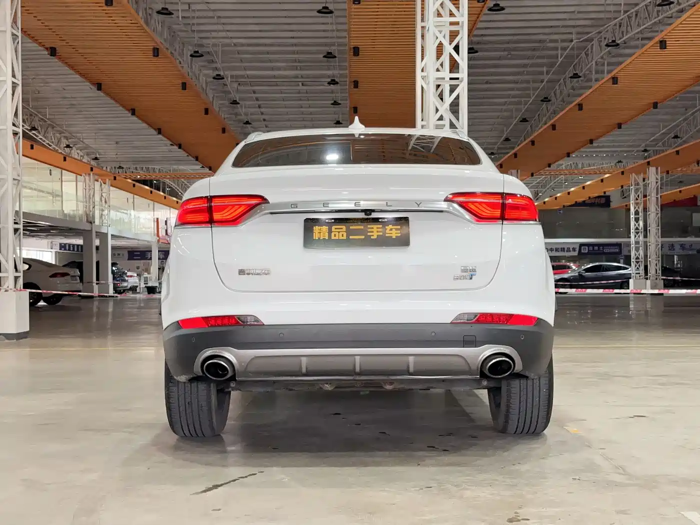 GEELY AUTOMOBILE XINGYUE