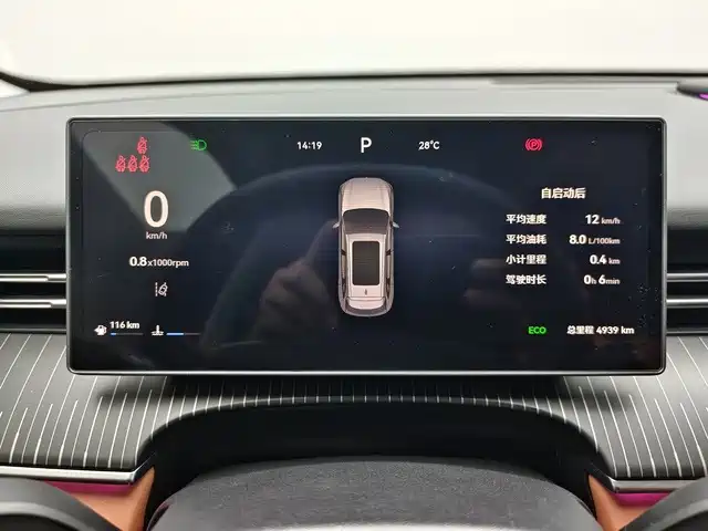 2026 Chery Tiggo 8