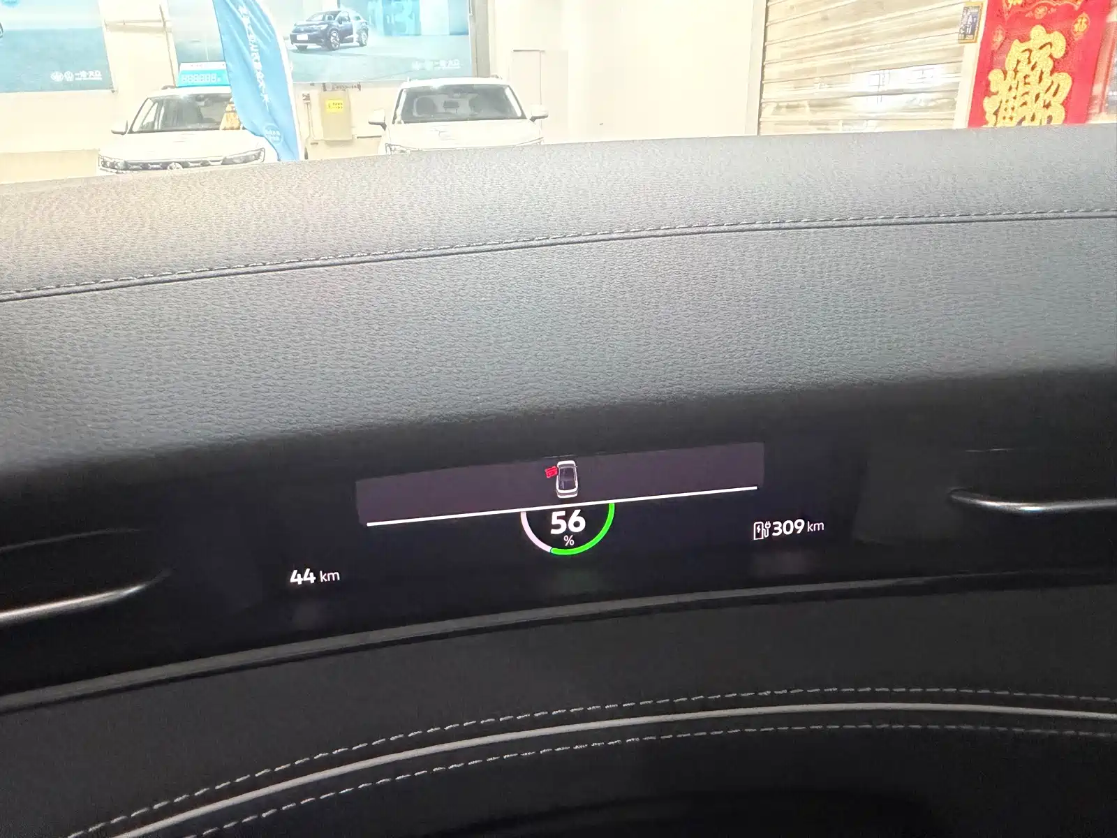 Photo 4 - Volkswagen ID.7