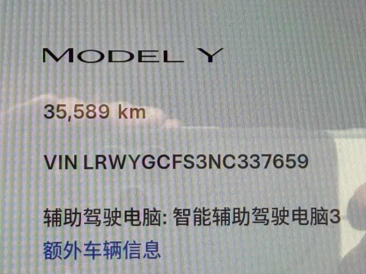 Tesla Model Y 2022 Facelift Rear-Wheel Drive Version фото 11