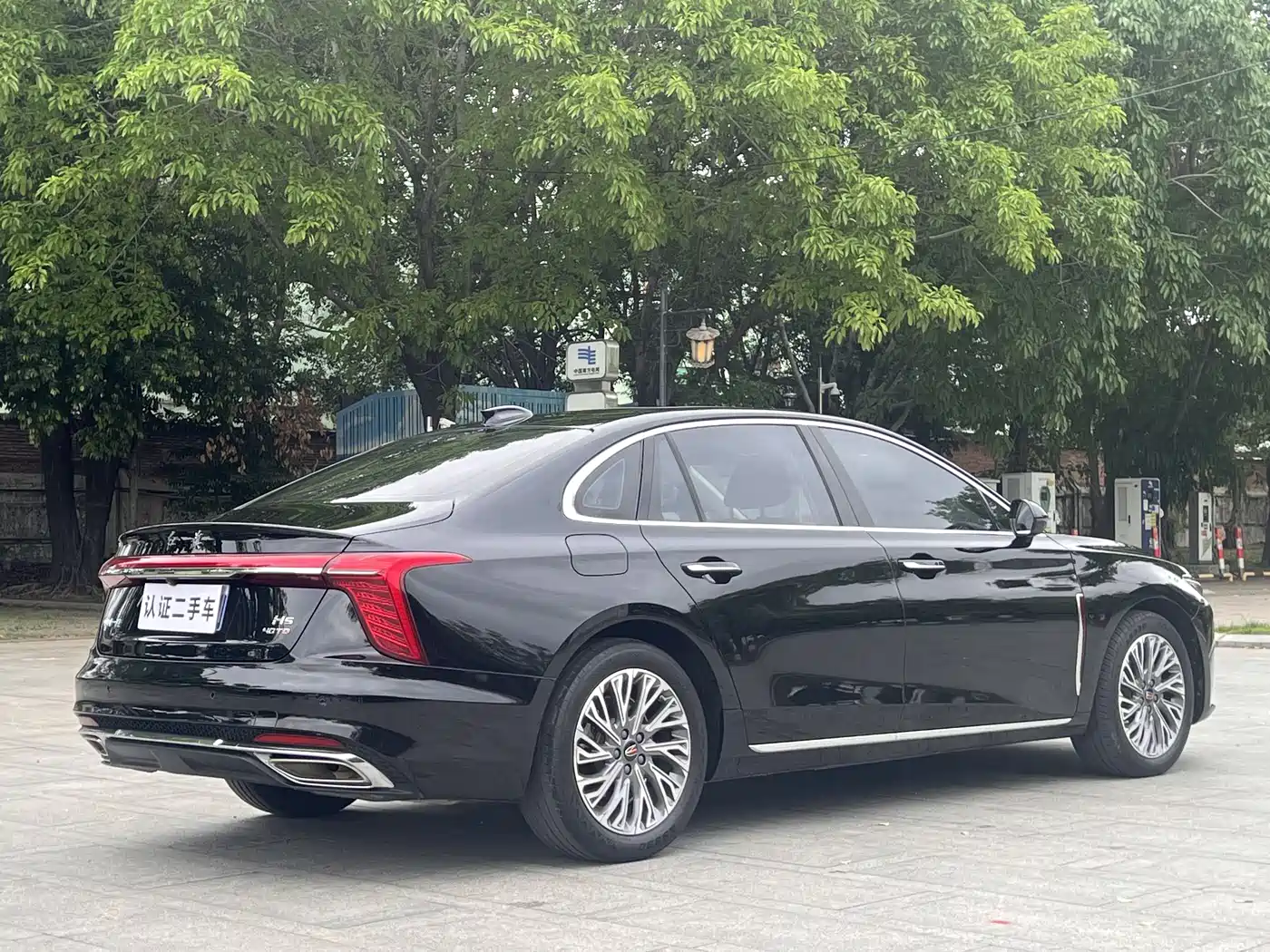 Hongqi HONGQI H5