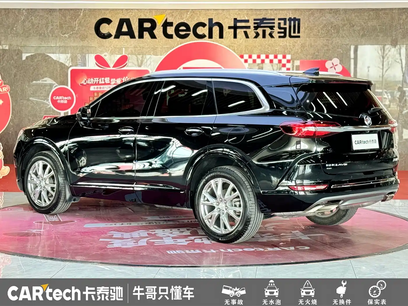 Buick Enclave 2024 2022 652T AWD Premium Flagship 6-Seater