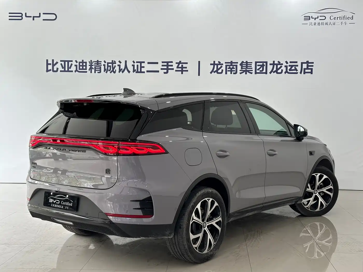 BYD TANGXIN ENERGY