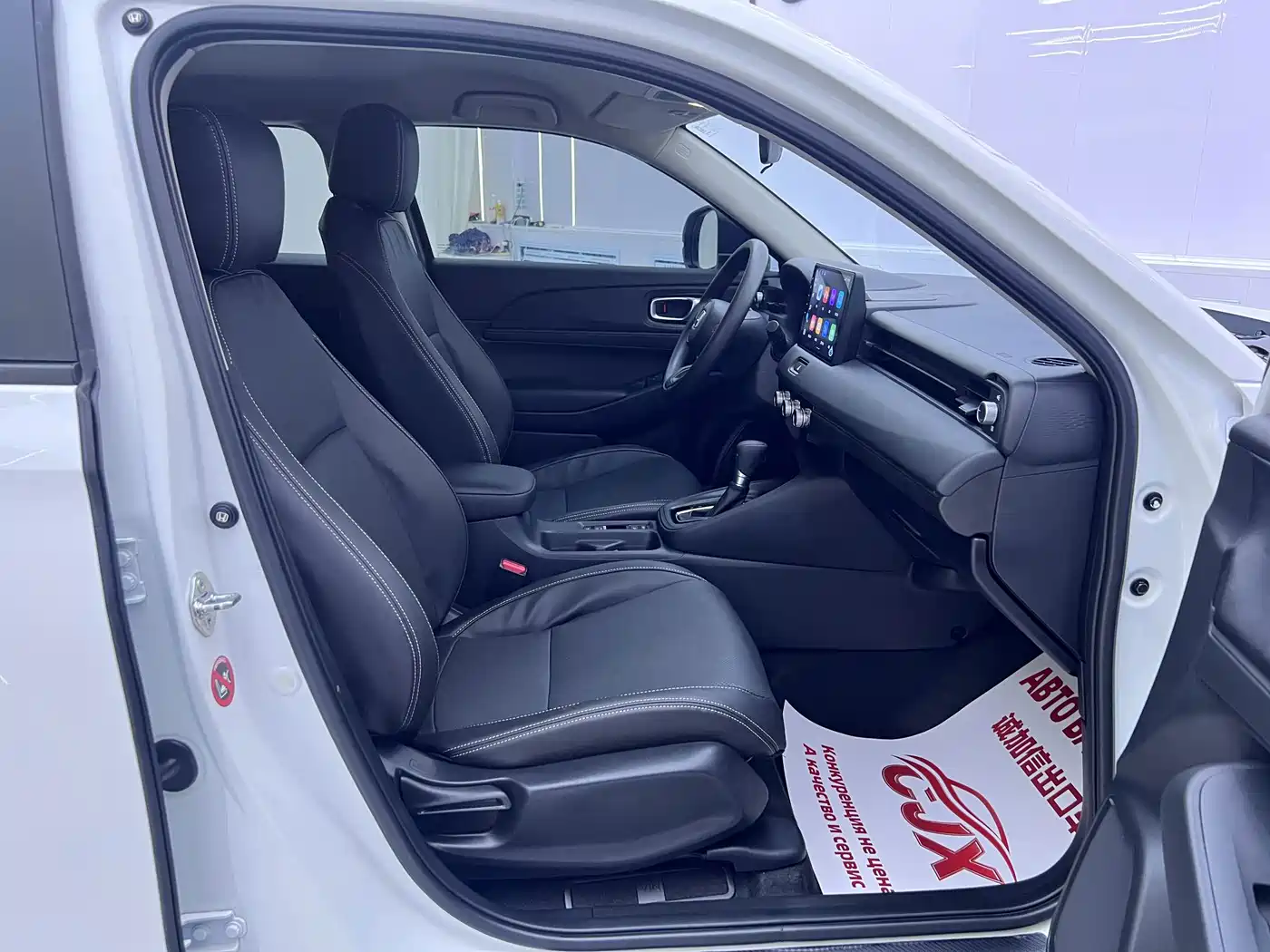 Honda Vezel 2024 2023 1.5L CVT Elite Edition