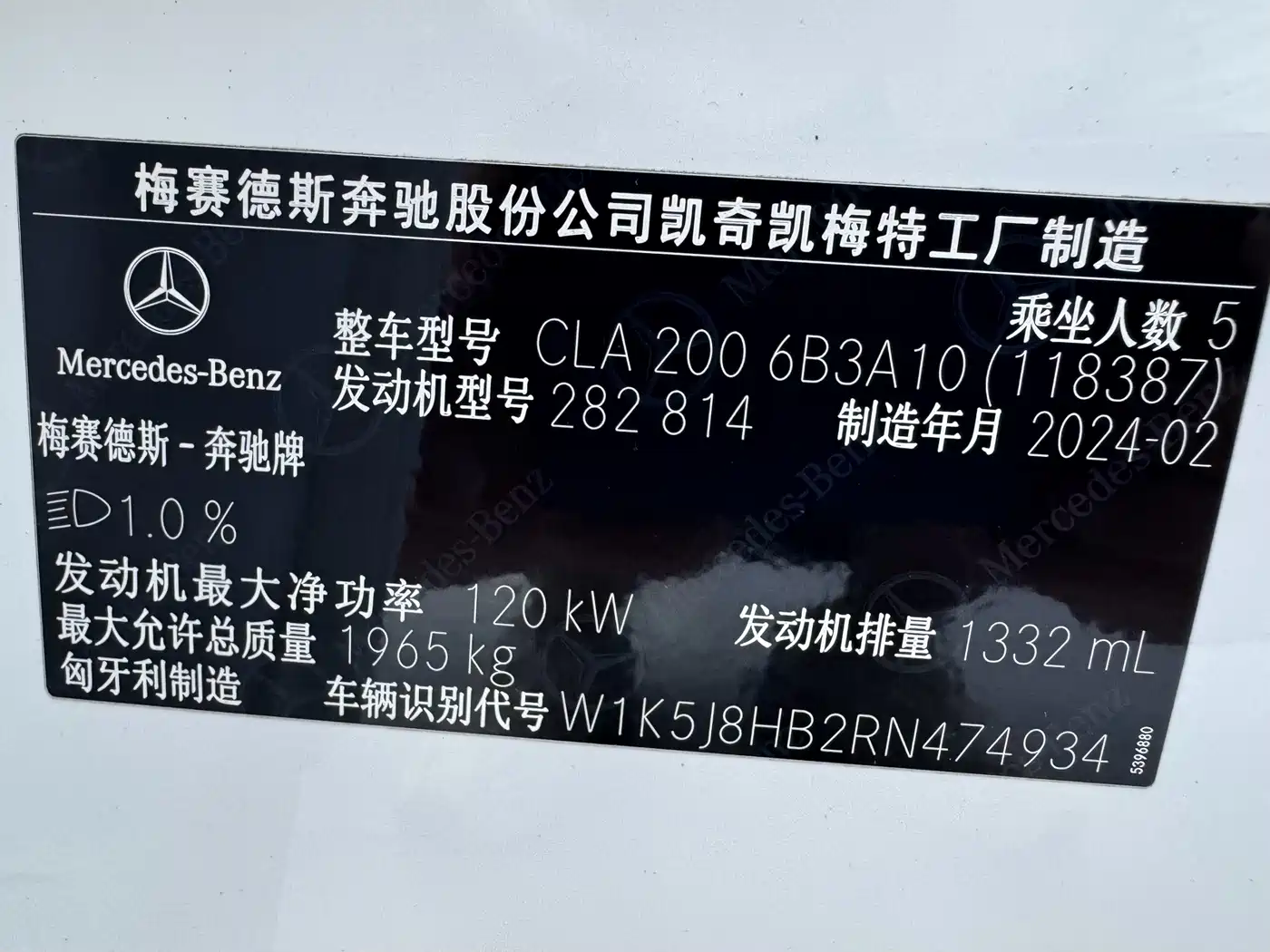 Mercedes-Benz CLA (Import) 2024 2024 CLA 200
